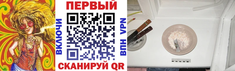 как найти Мостовской Амфетамин VHQ