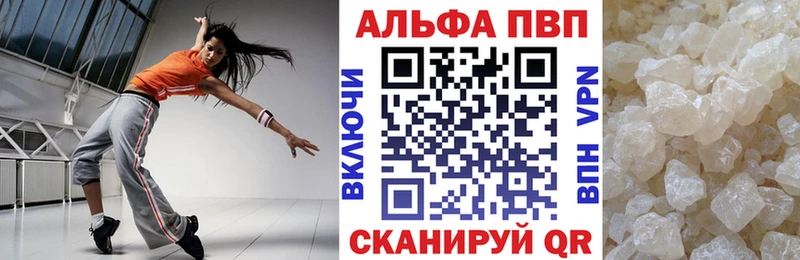 А ПВП Соль  ОМГ ОМГ   Мостовской  как найти закладки 