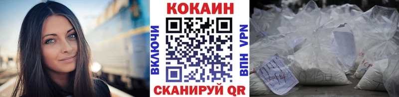 КОКАИН Перу где купить наркоту Мостовской
