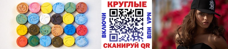 ЭКСТАЗИ Cube  Мостовской 