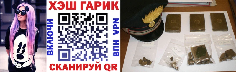 мега ссылки  Мостовской  Гашиш гарик 
