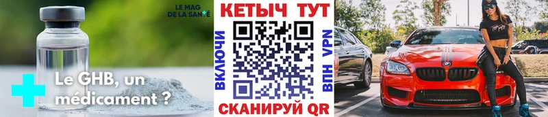 Кетамин VHQ Мостовской