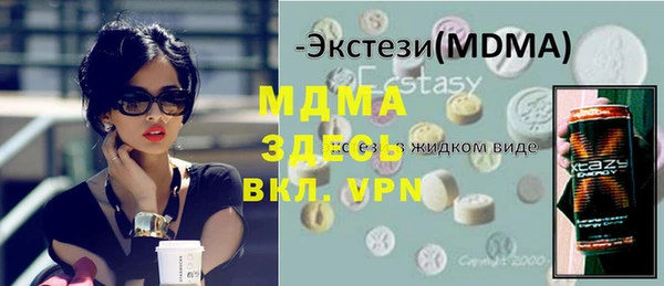 кокаин премиум Абдулино