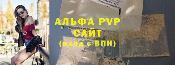спиды Абинск