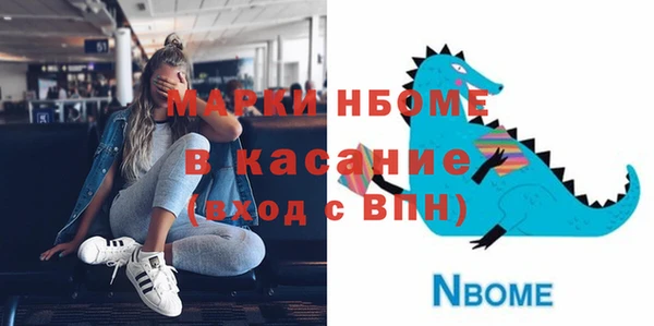 скорость mdpv Алексин