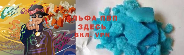 кокаин премиум Абдулино