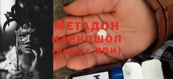 кокаин премиум Абдулино