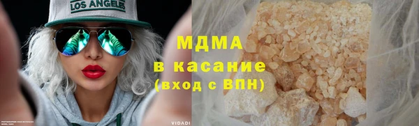 кокаин премиум Абдулино