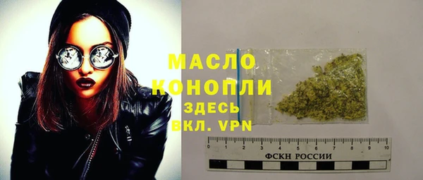 мефедрон Алексеевка