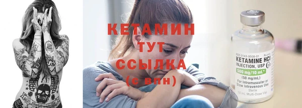 кокаин премиум Абдулино