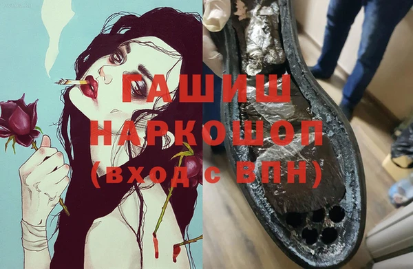 стаф Наволоки