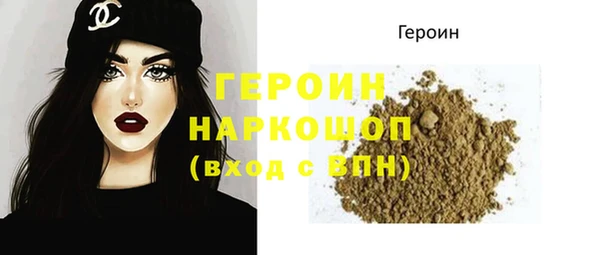 бошки Абаза