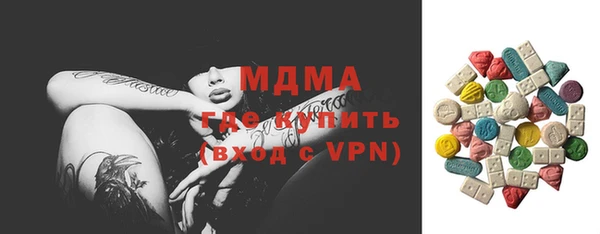 спиды Абинск