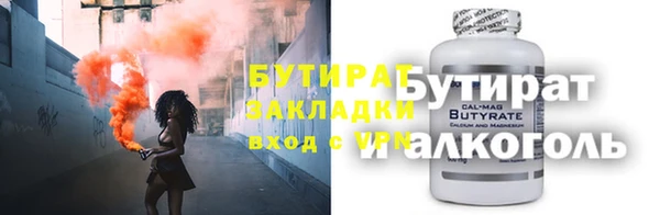 мефедрон Алексеевка
