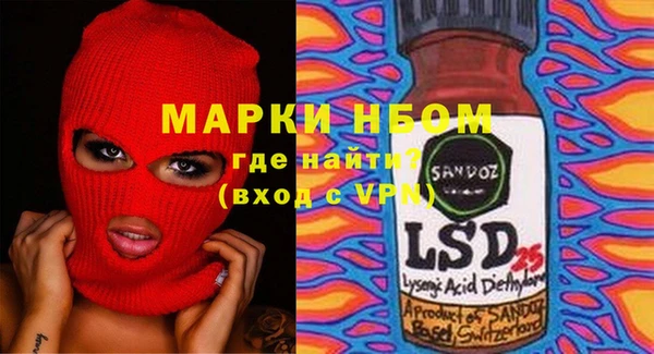 кокаин премиум Абдулино