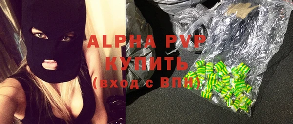 спиды Абинск