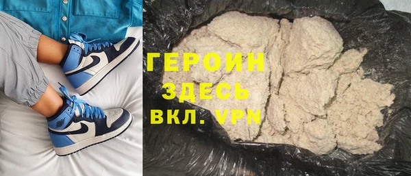 бошки Абаза