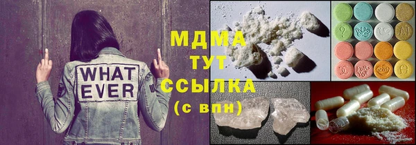 бошки Абаза