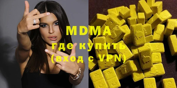 кокаин премиум Абдулино