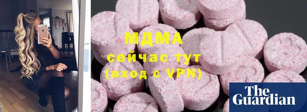 мефедрон Алексеевка
