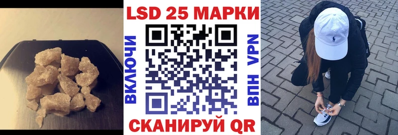Лсд 25 экстази кислота нарко площадка наркотические препараты Мостовской