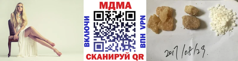 MDMA Molly  закладка  Мостовской 