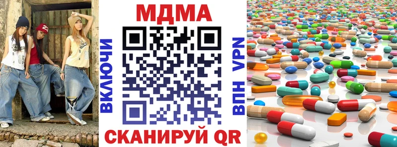 MDMA Molly Мостовской