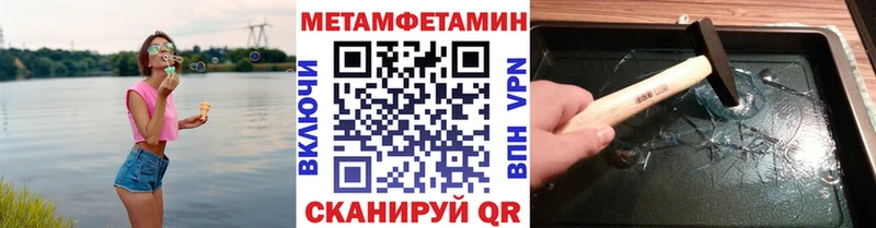 где купить   Мостовской  Первитин Декстрометамфетамин 99.9% 