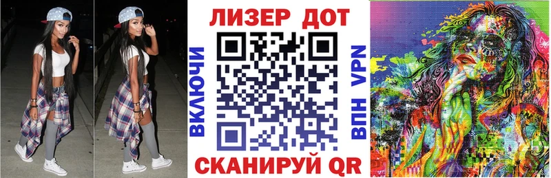 Наркотические марки 1500мкг  хочу   Мостовской 